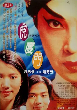 成人精品视频在线观看完整版